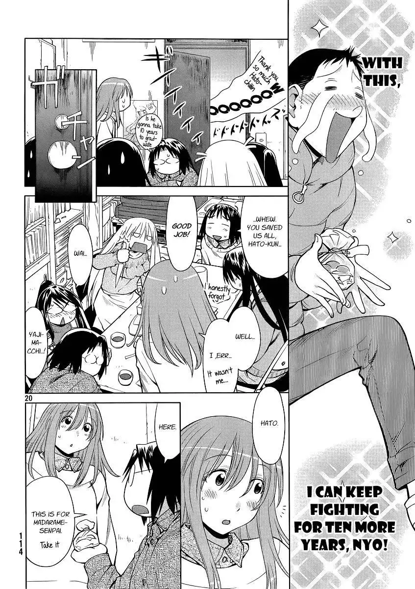 Genshiken Nidaime Chapter 100 21